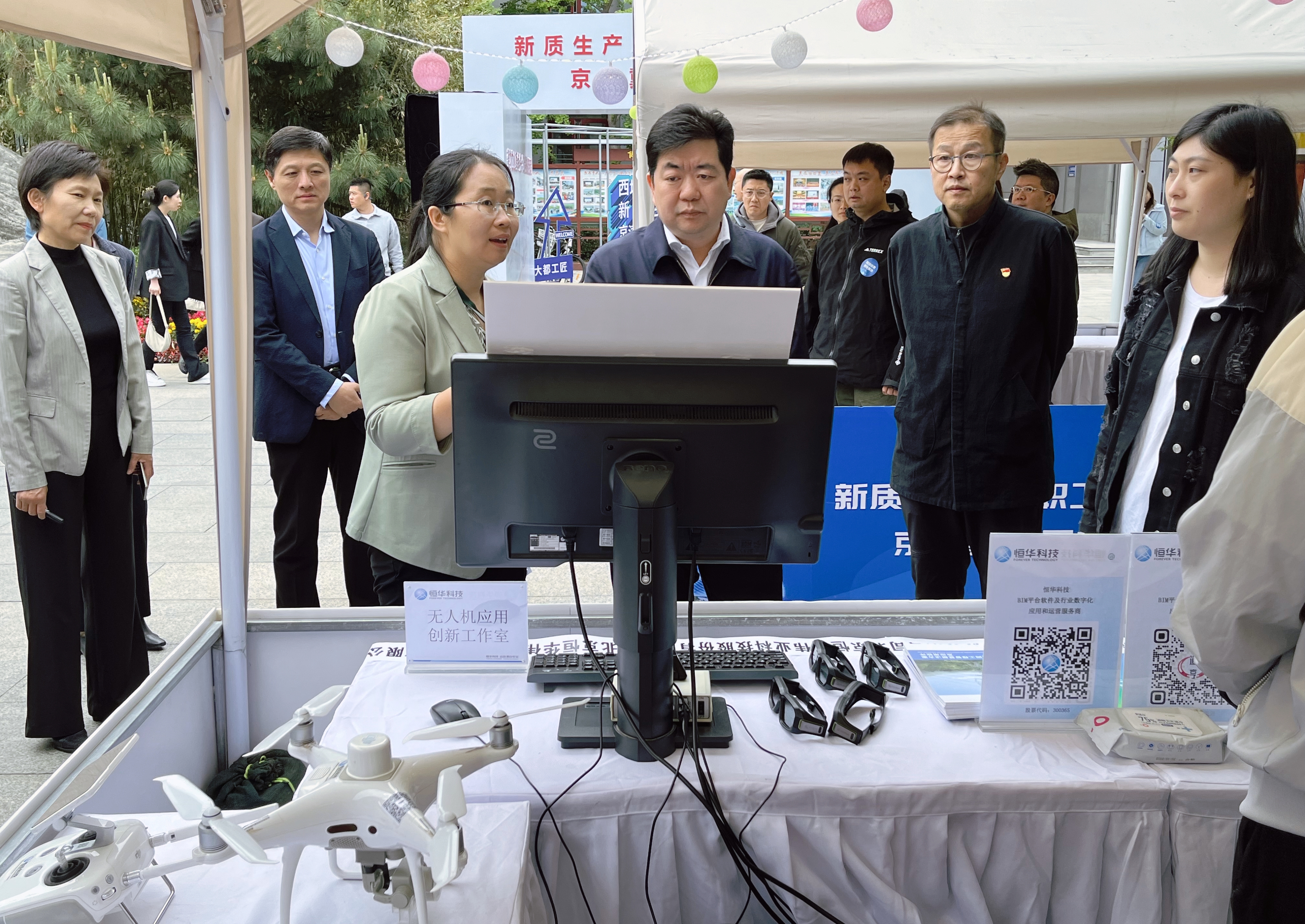 任你博科技加入西城区庆“五一”立异效果展暨表扬运动 title=